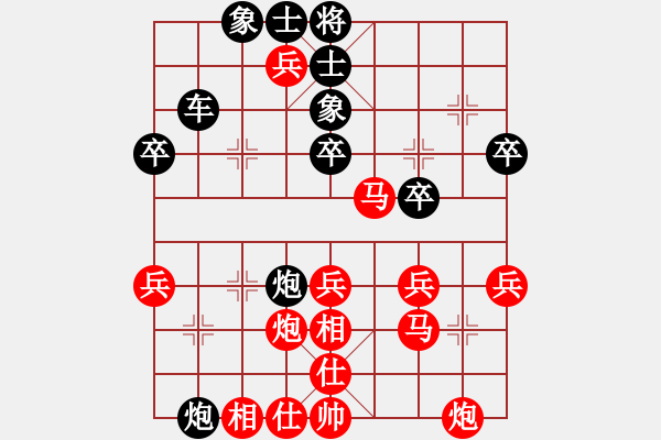 象棋棋譜圖片：哈密猛如虎(1段)-勝-吳根生(1段) - 步數(shù)：40 