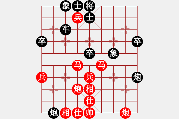 象棋棋譜圖片：哈密猛如虎(1段)-勝-吳根生(1段) - 步數(shù)：50 