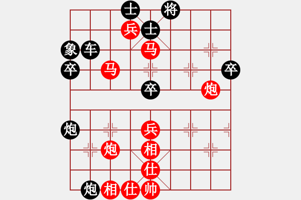 象棋棋譜圖片：哈密猛如虎(1段)-勝-吳根生(1段) - 步數(shù)：60 