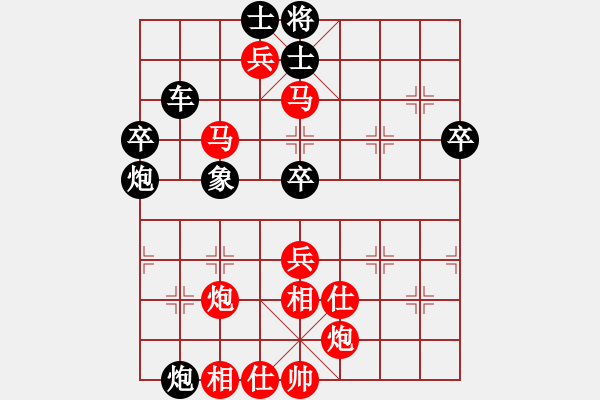 象棋棋譜圖片：哈密猛如虎(1段)-勝-吳根生(1段) - 步數(shù)：66 