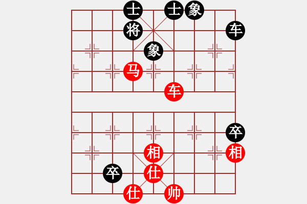 象棋棋譜圖片：林子沖 對(duì) 蔡俊杰 - 步數(shù)：100 