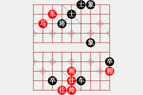 象棋棋譜圖片：林子沖 對(duì) 蔡俊杰 - 步數(shù)：110 