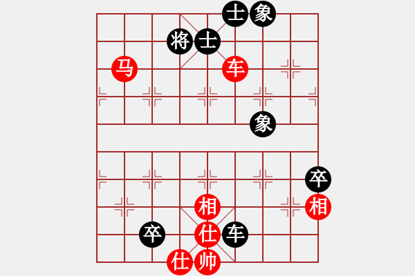 象棋棋譜圖片：林子沖 對(duì) 蔡俊杰 - 步數(shù)：113 