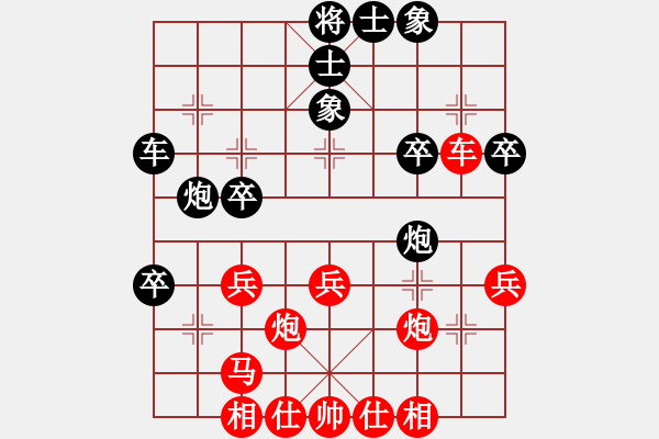 象棋棋譜圖片：林子沖 對(duì) 蔡俊杰 - 步數(shù)：30 