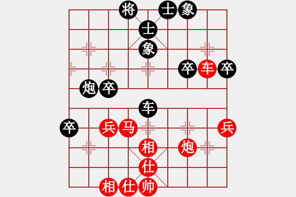 象棋棋譜圖片：林子沖 對(duì) 蔡俊杰 - 步數(shù)：40 