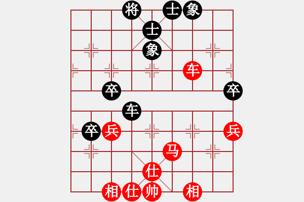 象棋棋譜圖片：林子沖 對(duì) 蔡俊杰 - 步數(shù)：50 