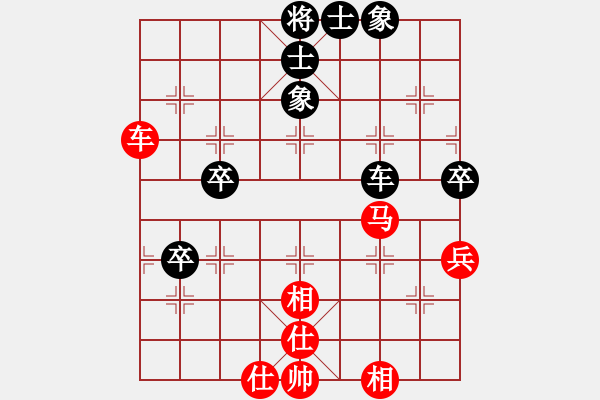 象棋棋譜圖片：林子沖 對(duì) 蔡俊杰 - 步數(shù)：60 