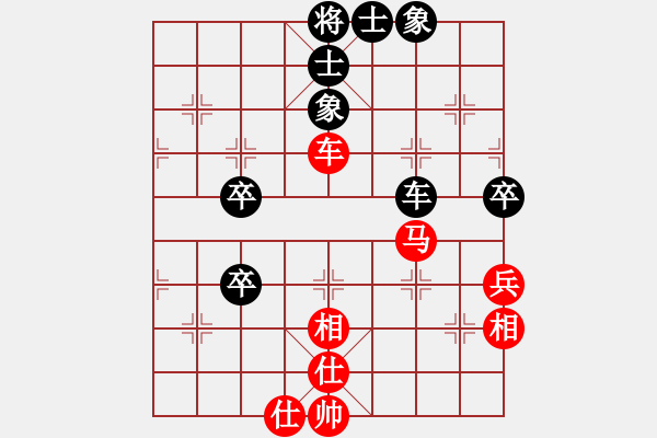 象棋棋譜圖片：林子沖 對(duì) 蔡俊杰 - 步數(shù)：70 