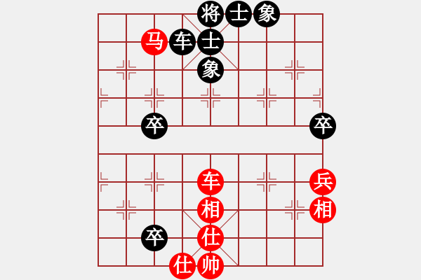 象棋棋譜圖片：林子沖 對(duì) 蔡俊杰 - 步數(shù)：80 