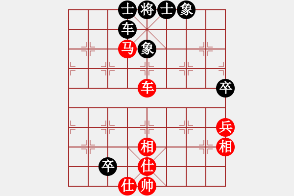 象棋棋譜圖片：林子沖 對(duì) 蔡俊杰 - 步數(shù)：90 