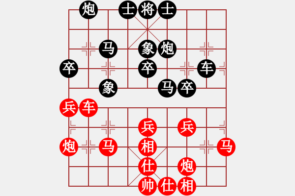 象棋棋谱图片：张申宏 先和 蔚强 - 步数：40 