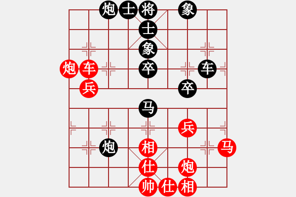 象棋棋谱图片：张申宏 先和 蔚强 - 步数：60 