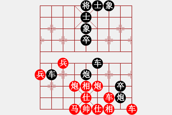 象棋棋譜圖片：171局 B05- 中炮對進(jìn)左馬-BugChess Plus 19-07-08 x64(12層) - 步數(shù)：70 