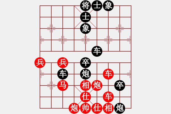 象棋棋譜圖片：171局 B05- 中炮對進(jìn)左馬-BugChess Plus 19-07-08 x64(12層) - 步數(shù)：80 