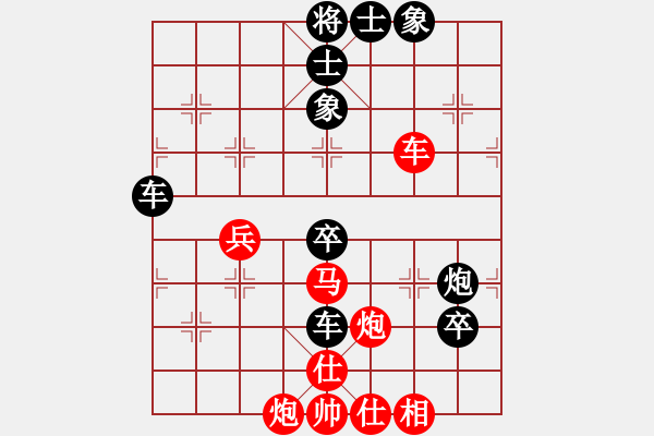 象棋棋譜圖片：171局 B05- 中炮對進(jìn)左馬-BugChess Plus 19-07-08 x64(12層) - 步數(shù)：90 