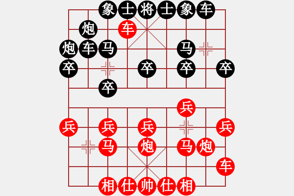 象棋棋譜圖片：網(wǎng)中央(月將)-勝-蔣川(3段) - 步數(shù)：20 