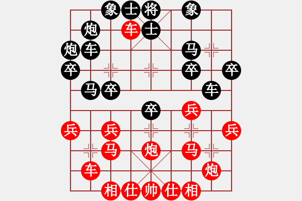 象棋棋譜圖片：網(wǎng)中央(月將)-勝-蔣川(3段) - 步數(shù)：30 