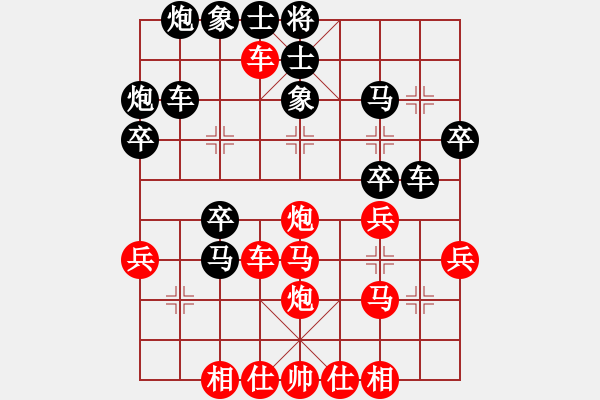 象棋棋譜圖片：網(wǎng)中央(月將)-勝-蔣川(3段) - 步數(shù)：40 