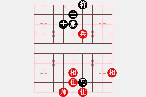 象棋棋譜圖片：華峰論棋(月將)-和-不平(日帥) - 步數(shù)：128 