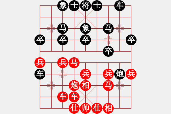 象棋棋譜圖片：華峰論棋(月將)-和-不平(日帥) - 步數(shù)：30 