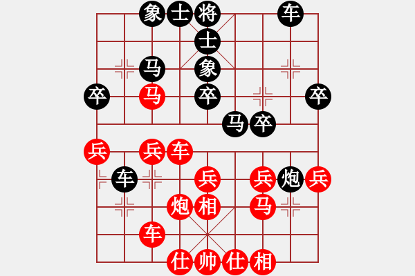 象棋棋譜圖片：華峰論棋(月將)-和-不平(日帥) - 步數(shù)：40 