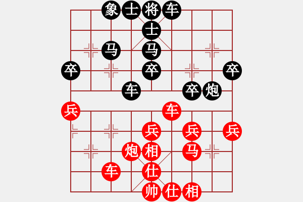 象棋棋譜圖片：華峰論棋(月將)-和-不平(日帥) - 步數(shù)：50 