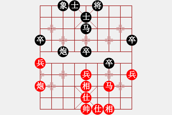 象棋棋譜圖片：華峰論棋(月將)-和-不平(日帥) - 步數(shù)：60 