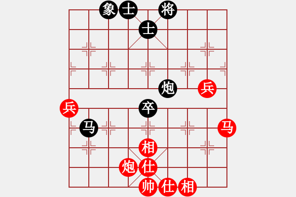 象棋棋譜圖片：華峰論棋(月將)-和-不平(日帥) - 步數(shù)：80 