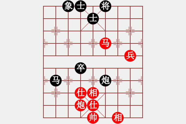 象棋棋譜圖片：華峰論棋(月將)-和-不平(日帥) - 步數(shù)：90 