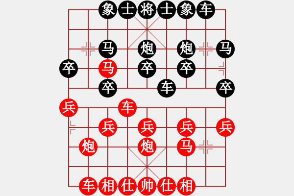 象棋棋譜圖片：速勝 - 步數(shù)：20 