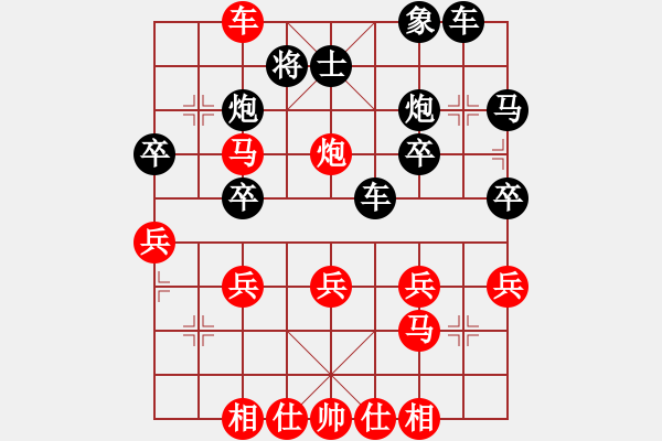 象棋棋譜圖片：速勝 - 步數(shù)：30 