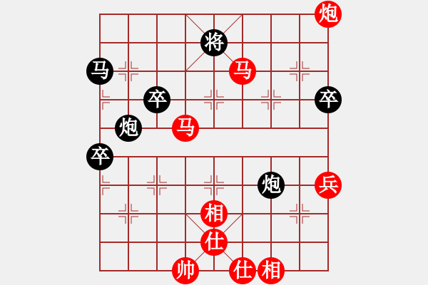 象棋棋谱图片：luxixi(5段)-胜-仁者无友(9段) - 步数：101 