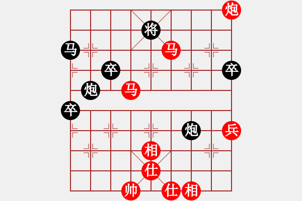 象棋棋譜圖片：luxixi(5段)-勝-仁者無友(9段) - 步數(shù)：101 