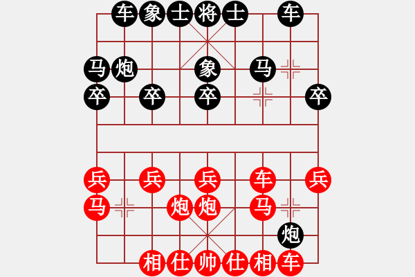 象棋棋谱图片：luxixi(5段)-胜-仁者无友(9段) - 步数：20 