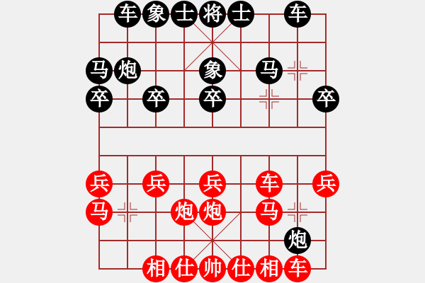 象棋棋譜圖片：luxixi(5段)-勝-仁者無友(9段) - 步數(shù)：20 