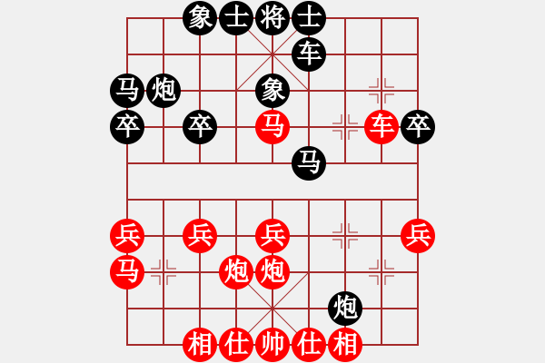象棋棋谱图片：luxixi(5段)-胜-仁者无友(9段) - 步数：30 