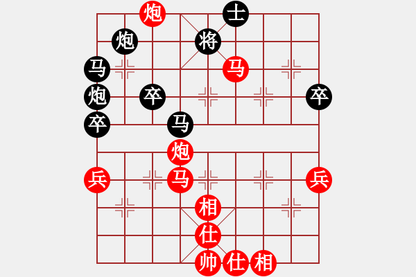 象棋棋谱图片：luxixi(5段)-胜-仁者无友(9段) - 步数：80 