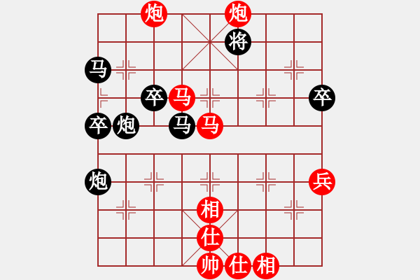 象棋棋谱图片：luxixi(5段)-胜-仁者无友(9段) - 步数：90 
