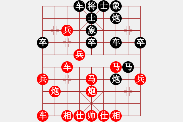 象棋棋譜圖片：千億（榮譽(yù)特大3）先勝HW2025271390（榮譽(yù)特大3）202312071305.pgn - 步數(shù)：40 