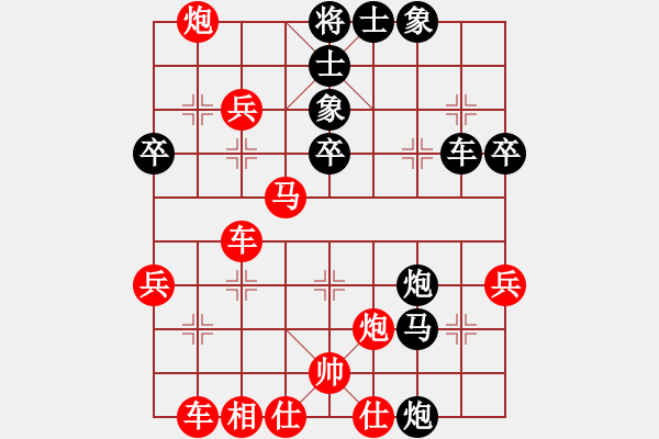 象棋棋譜圖片：千億（榮譽(yù)特大3）先勝HW2025271390（榮譽(yù)特大3）202312071305.pgn - 步數(shù)：50 