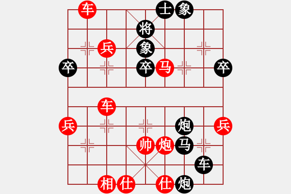 象棋棋譜圖片：千億（榮譽(yù)特大3）先勝HW2025271390（榮譽(yù)特大3）202312071305.pgn - 步數(shù)：57 