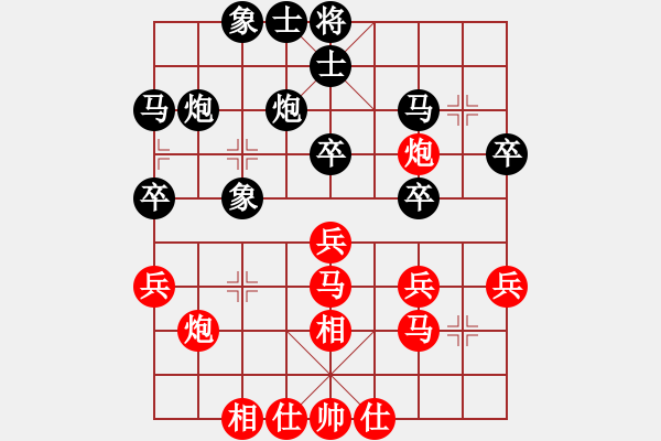 象棋棋谱图片：李雪松     先和 陶汉明     - 步数：30 