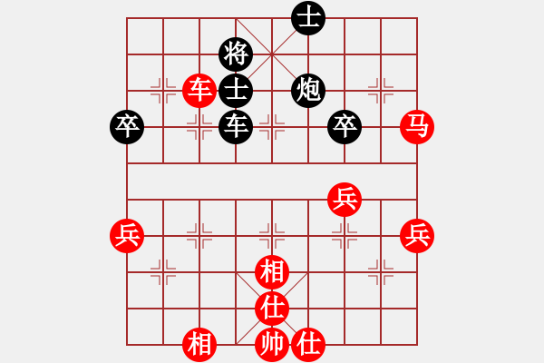 象棋棋譜圖片：成功靠自己[2359338997] -VS- 橫才俊儒[292832991] - 步數(shù)：70 