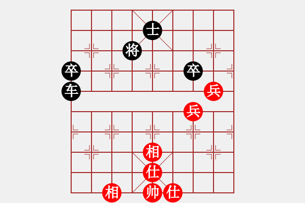 象棋棋譜圖片：成功靠自己[2359338997] -VS- 橫才俊儒[292832991] - 步數(shù)：90 