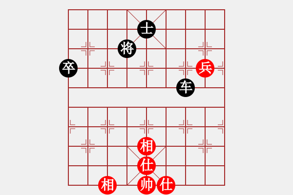 象棋棋譜圖片：成功靠自己[2359338997] -VS- 橫才俊儒[292832991] - 步數(shù)：94 