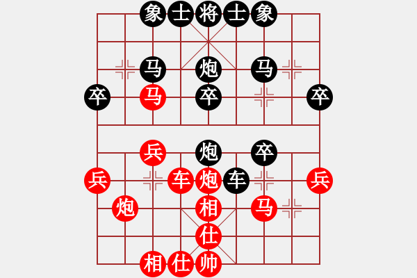 象棋棋譜圖片：冰點[紅] -VS- 負(fù)分太后 魚[黑](12) - 步數(shù)：30 