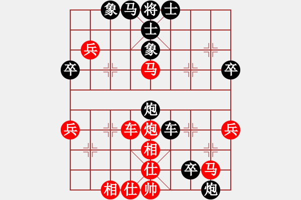 象棋棋譜圖片：冰點[紅] -VS- 負(fù)分太后 魚[黑](12) - 步數(shù)：50 