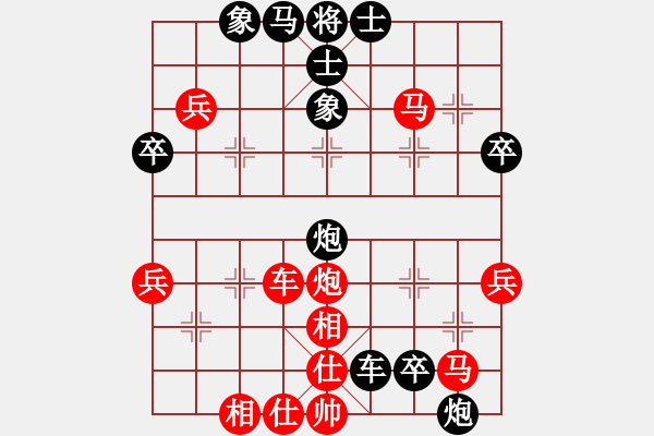 象棋棋譜圖片：冰點[紅] -VS- 負(fù)分太后 魚[黑](12) - 步數(shù)：52 