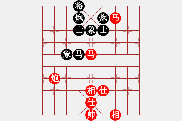 象棋棋譜圖片：象棋微學(xué)堂 省冠（棋協(xié)大師）先和 wgp - 步數(shù)：120 