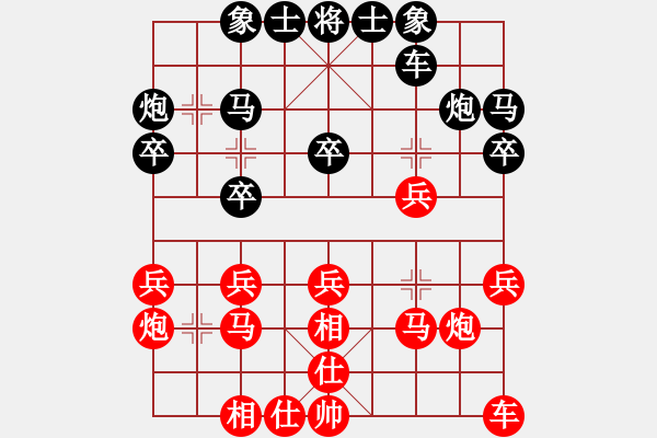 象棋棋譜圖片：象棋微學(xué)堂 省冠（棋協(xié)大師）先和 wgp - 步數(shù)：20 